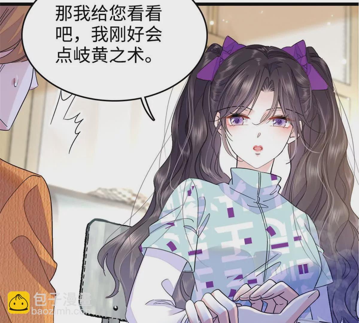 06 我要好好爱妈妈(1/2)-第7话