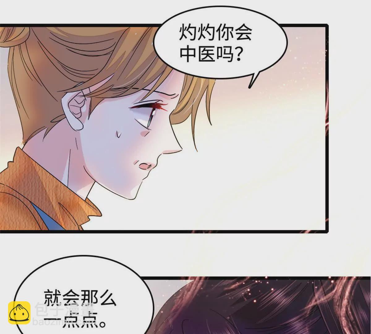 06 我要好好爱妈妈(1/2)-第7话