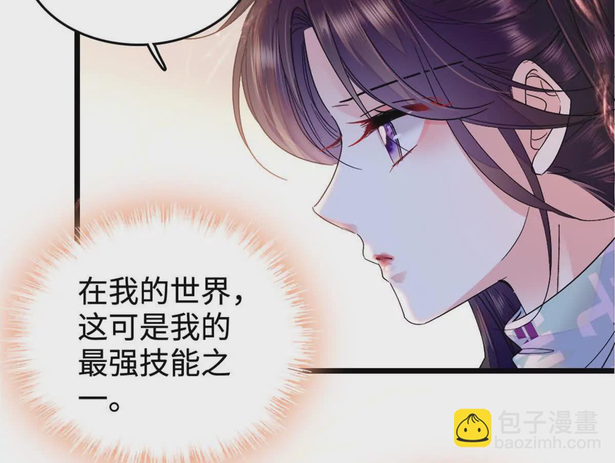 06 我要好好爱妈妈(1/2)-第7话