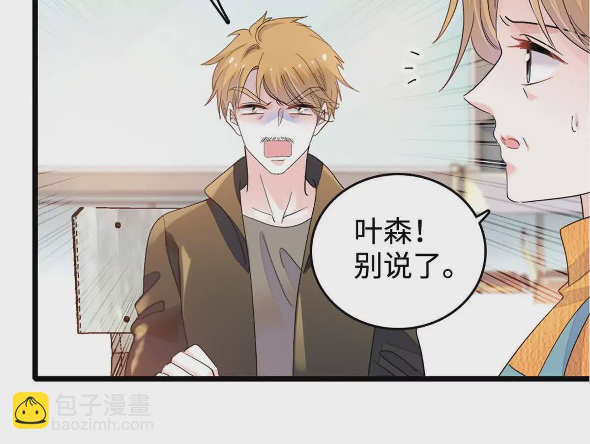 06 我要好好爱妈妈(1/2)-第7话