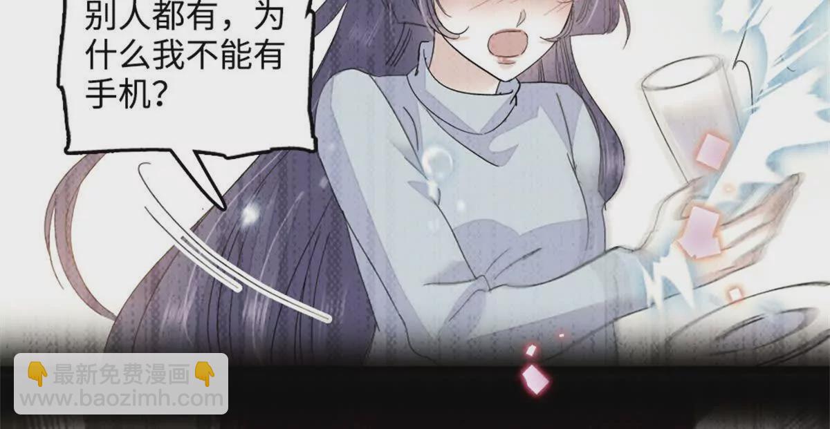 06 我要好好爱妈妈(1/2)-第7话