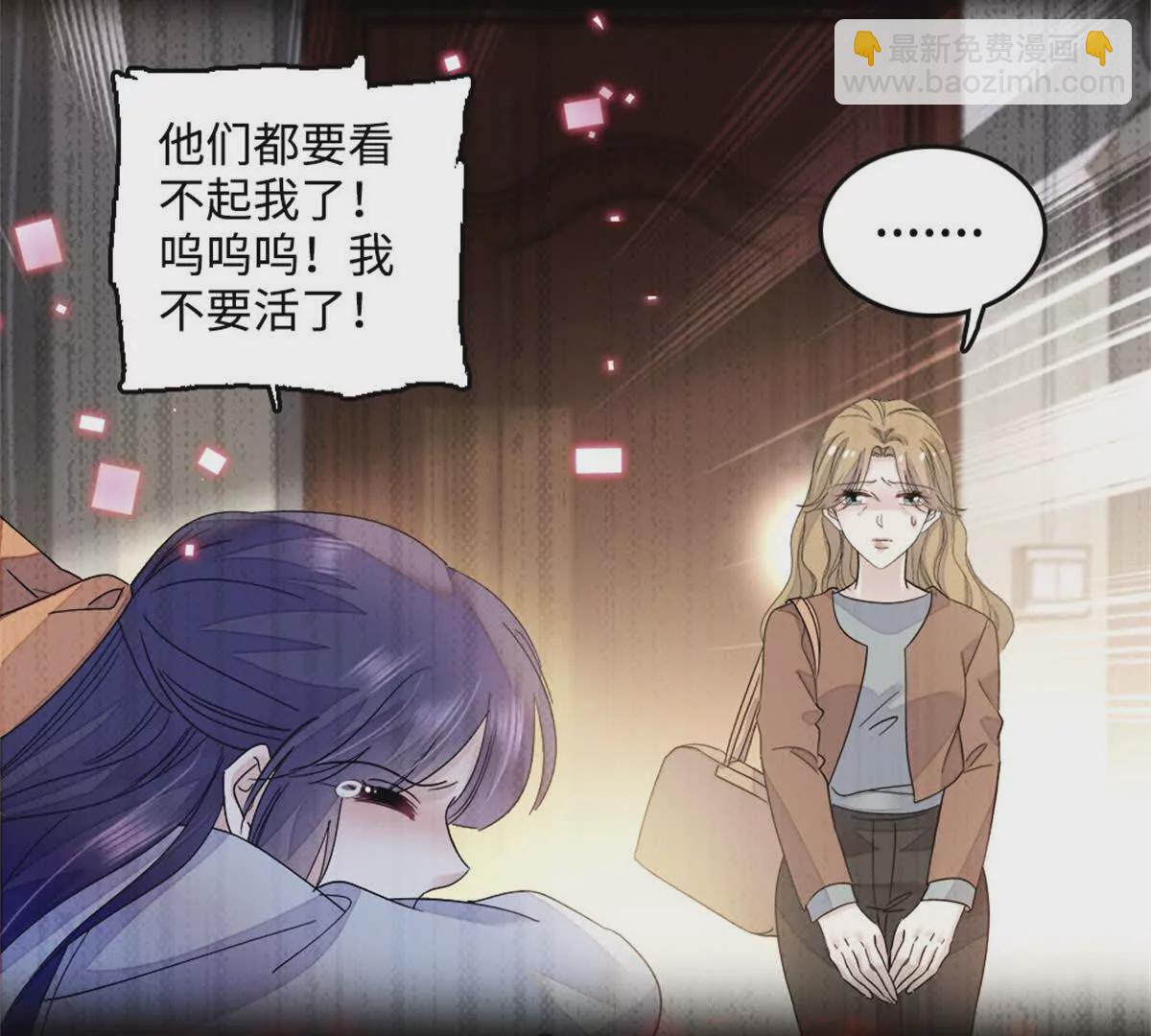 06 我要好好爱妈妈(1/2)-第7话