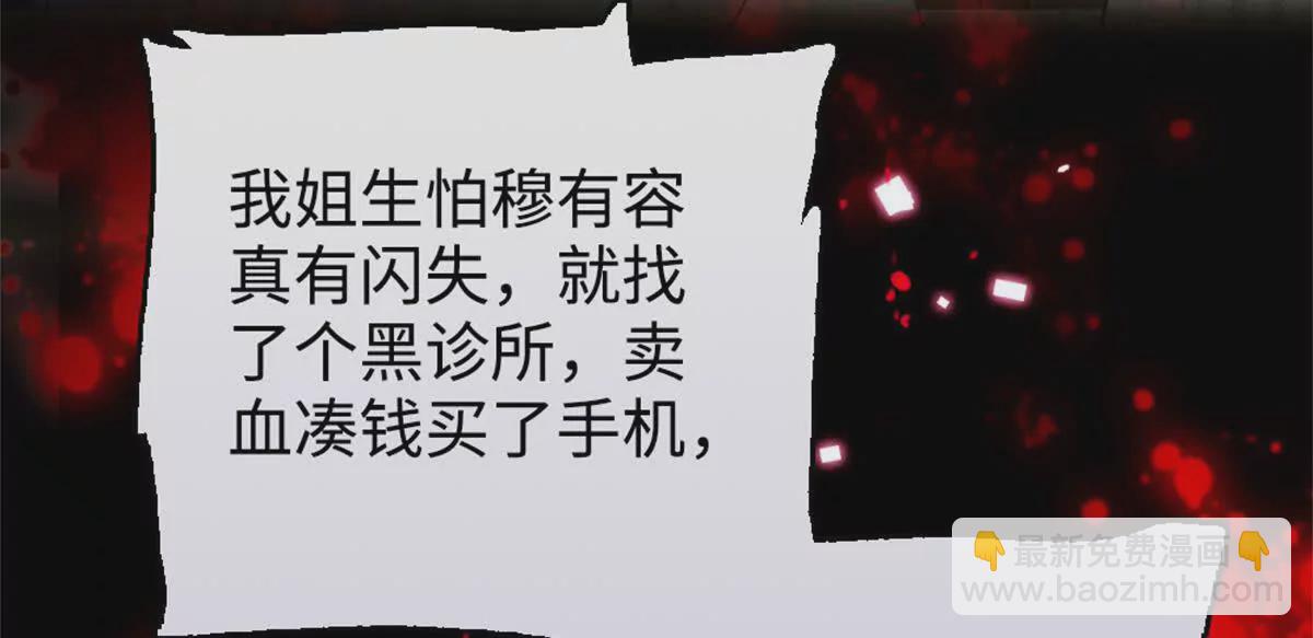 06 我要好好爱妈妈(1/2)-第7话