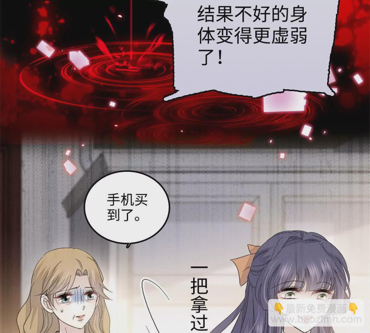 06 我要好好爱妈妈(1/2)-第7话