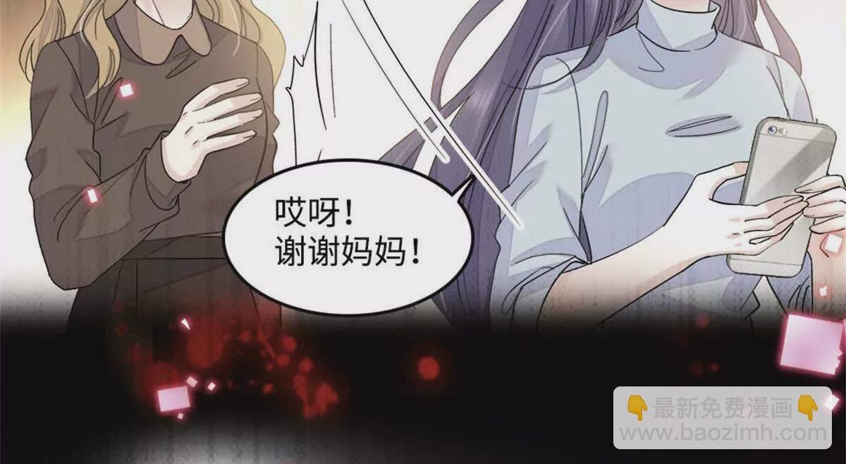 06 我要好好爱妈妈(1/2)-第7话