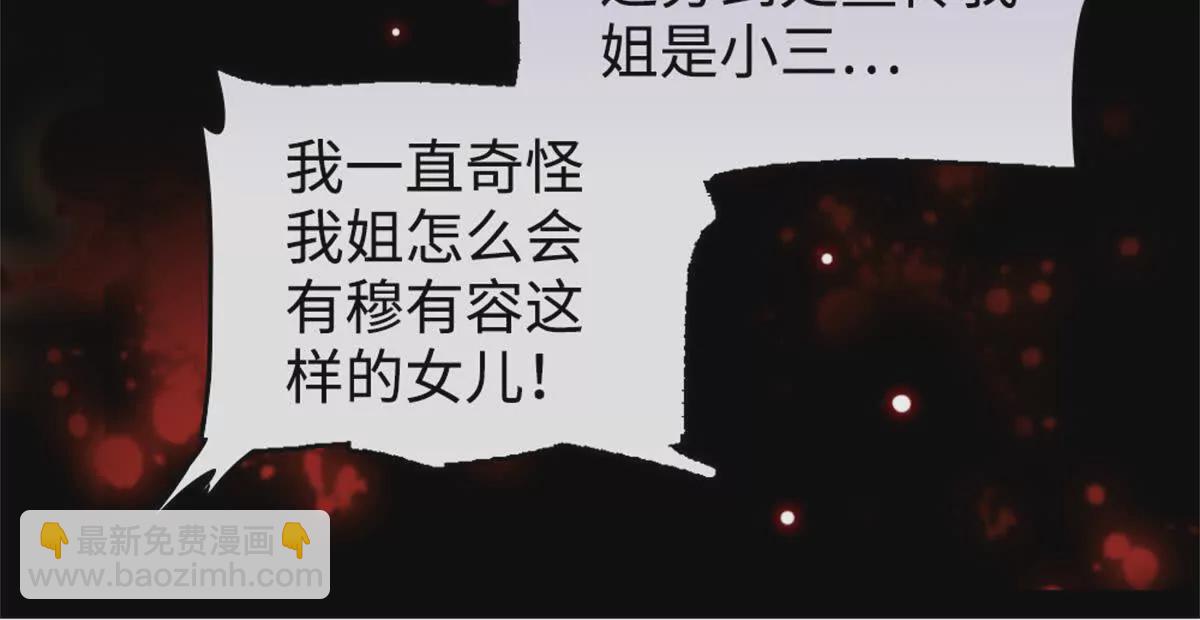 06 我要好好爱妈妈(1/2)-第7话
