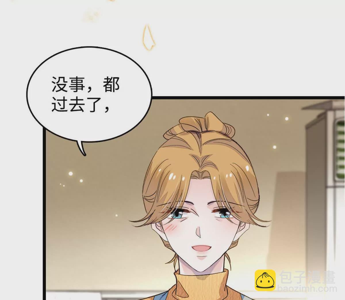 06 我要好好爱妈妈(1/2)-第7话