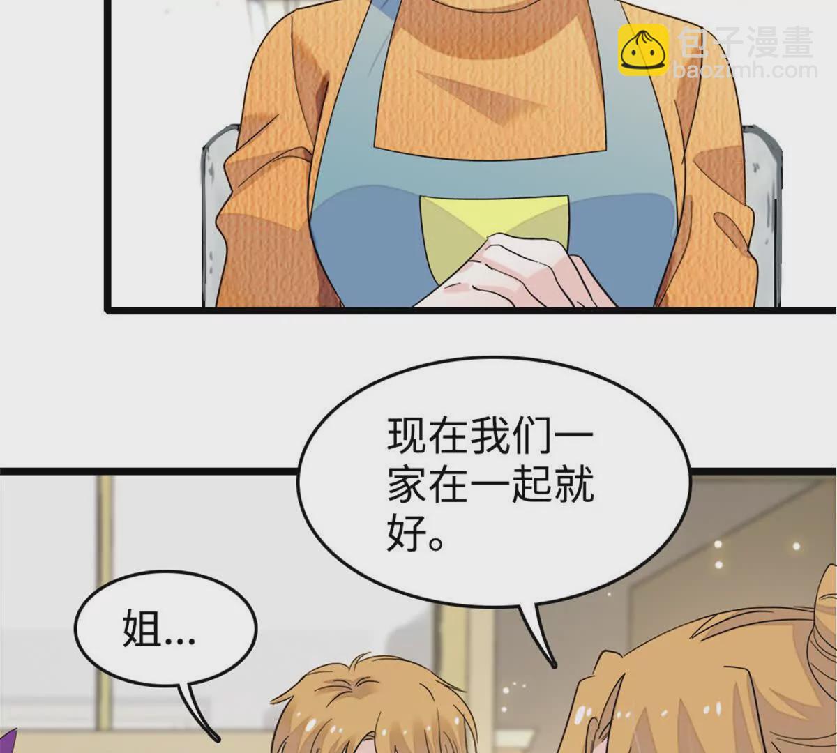 06 我要好好爱妈妈(1/2)-第7话