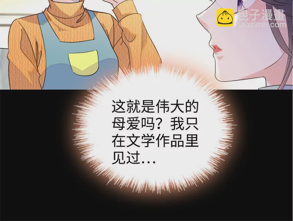 06 我要好好爱妈妈(1/2)-第7话