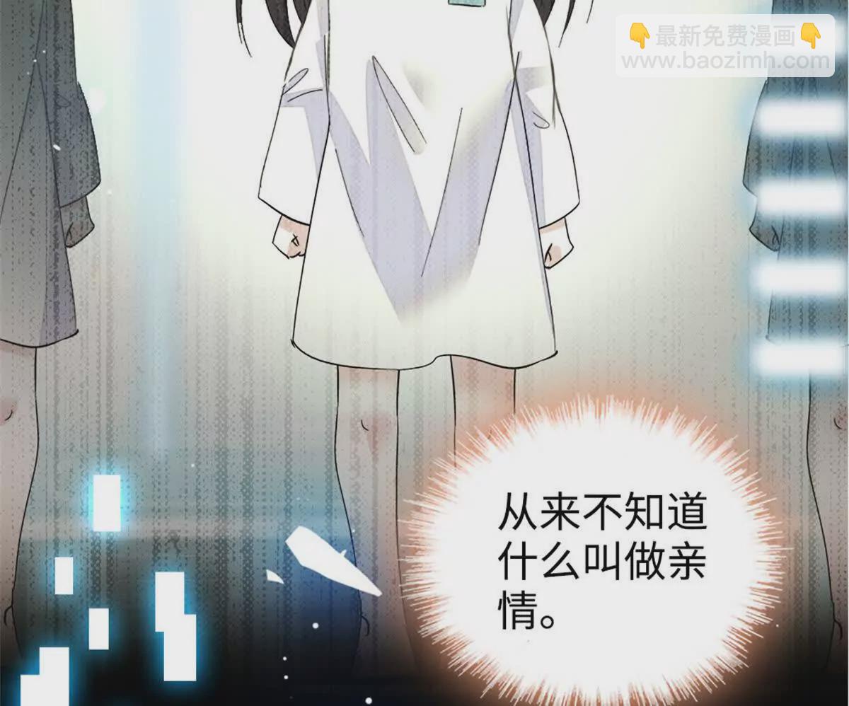 06 我要好好爱妈妈(1/2)-第7话