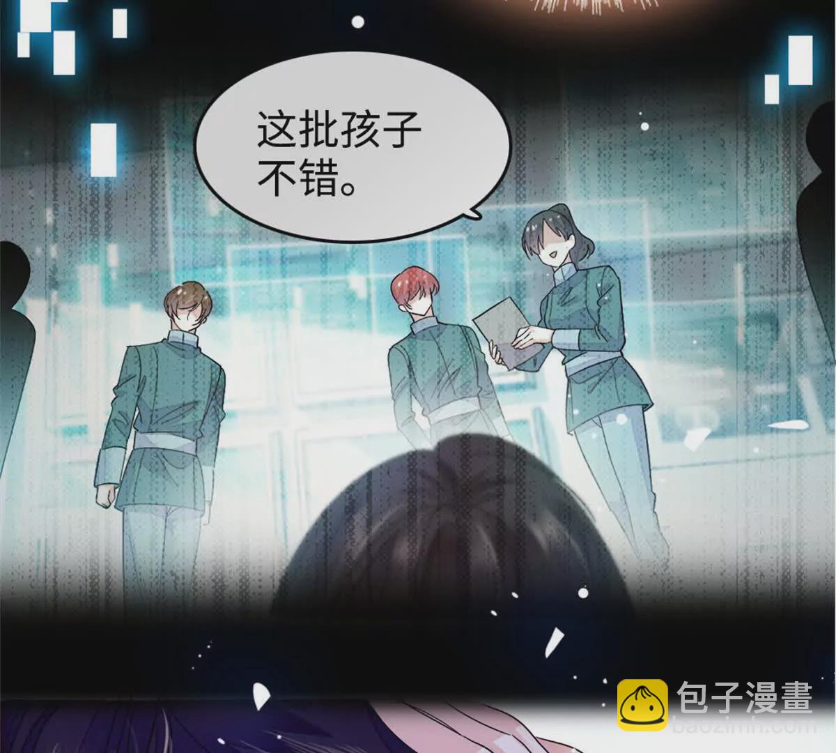 06 我要好好爱妈妈(1/2)-第7话