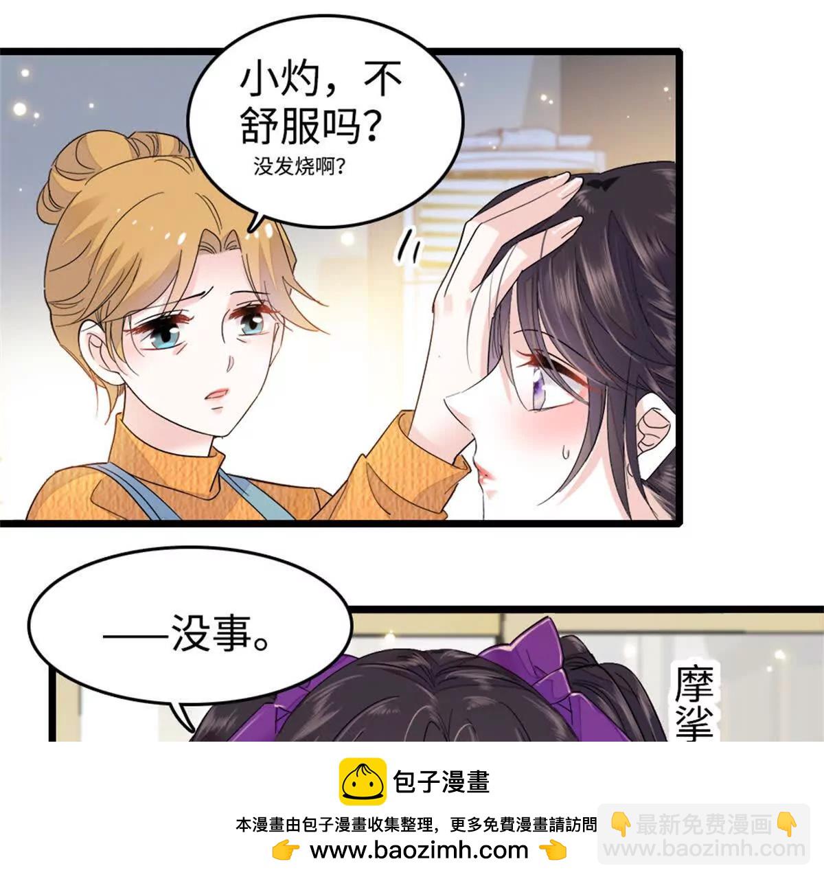 06 我要好好爱妈妈(1/2)-第7话