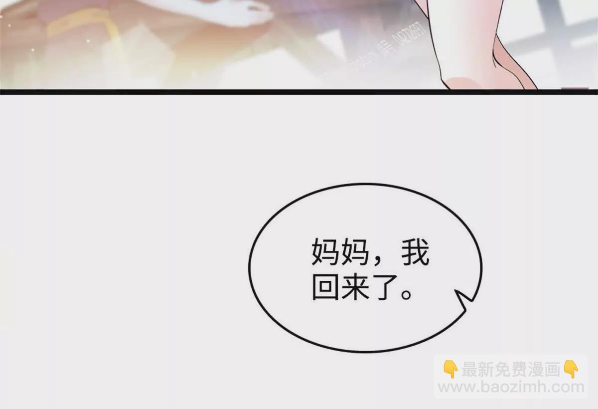 06 我要好好爱妈妈(1/2)-第7话
