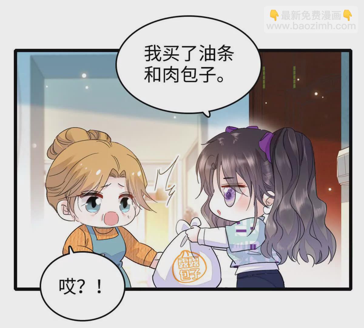 06 我要好好爱妈妈(1/2)-第7话