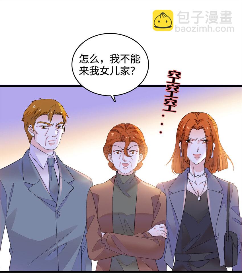 60 一刀两断-第61话