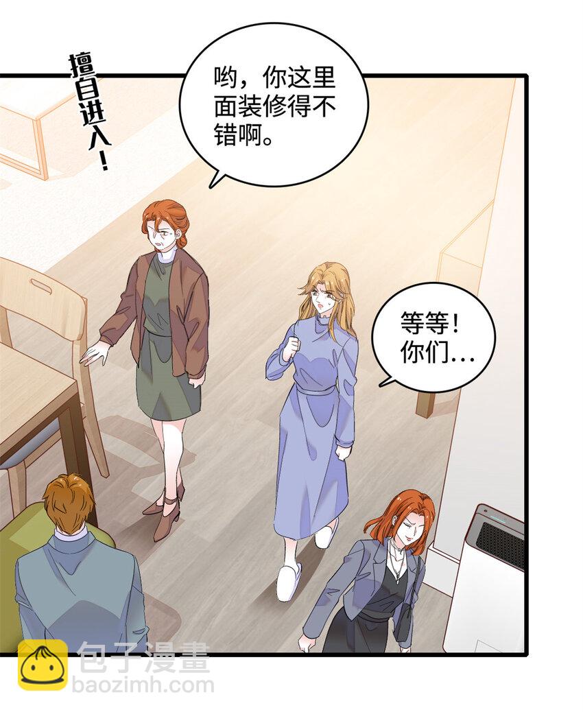 60 一刀两断-第61话