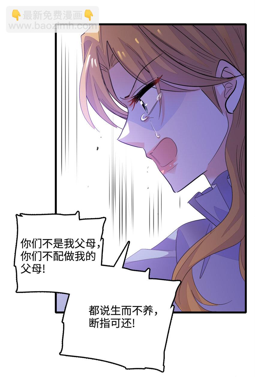 60 一刀两断-第61话