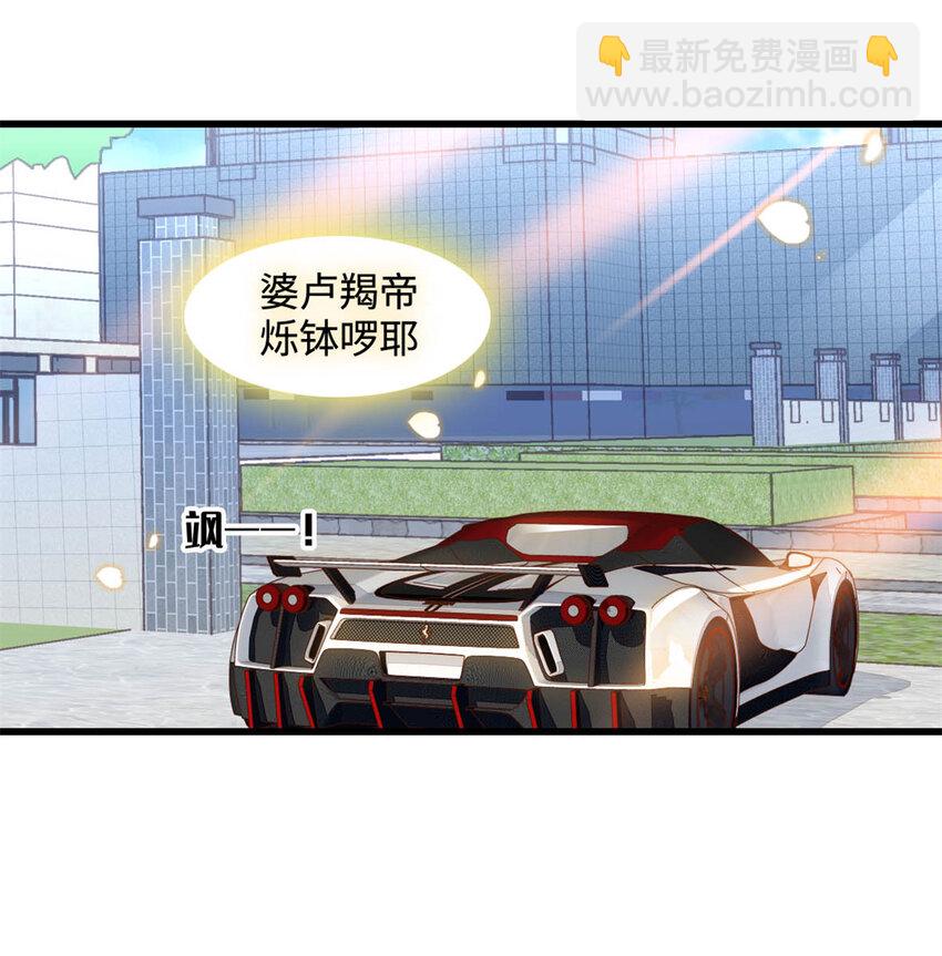 62 难道对叶灼上心了？-第63话