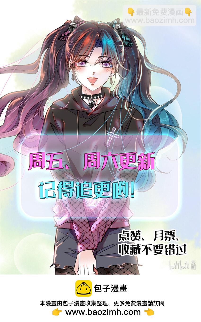 62 难道对叶灼上心了？-第63话
