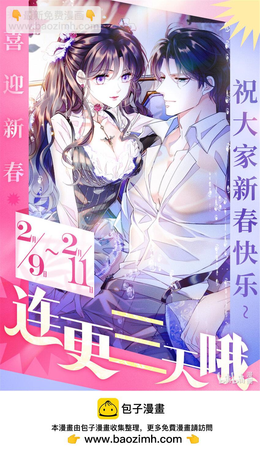 64 给我站住！-第65话