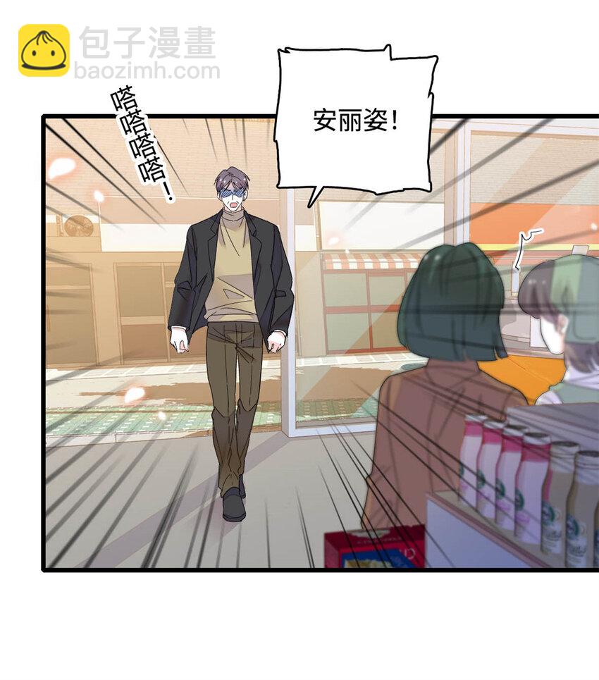 66 净身出户-第67话
