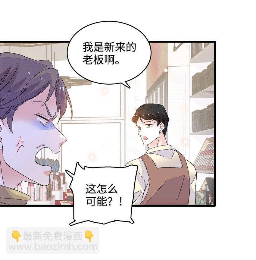 66 净身出户-第67话