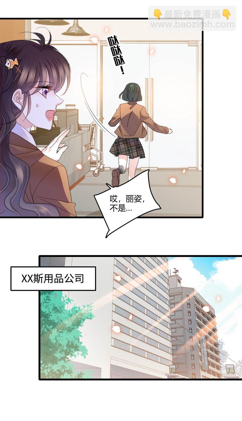 66 净身出户-第67话