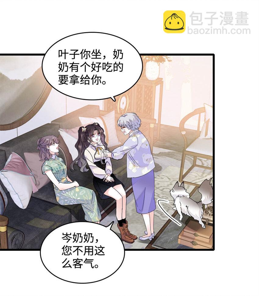 68 果真是病了么？-第69话