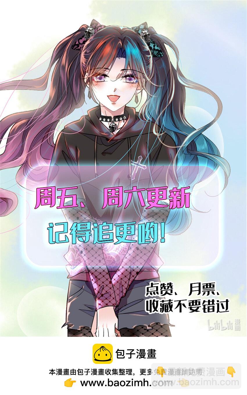 68 果真是病了么？-第69话