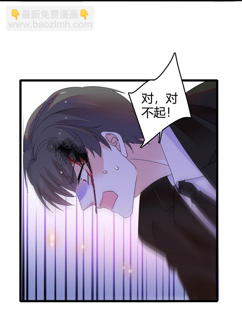 70 他急了他急了-第71话