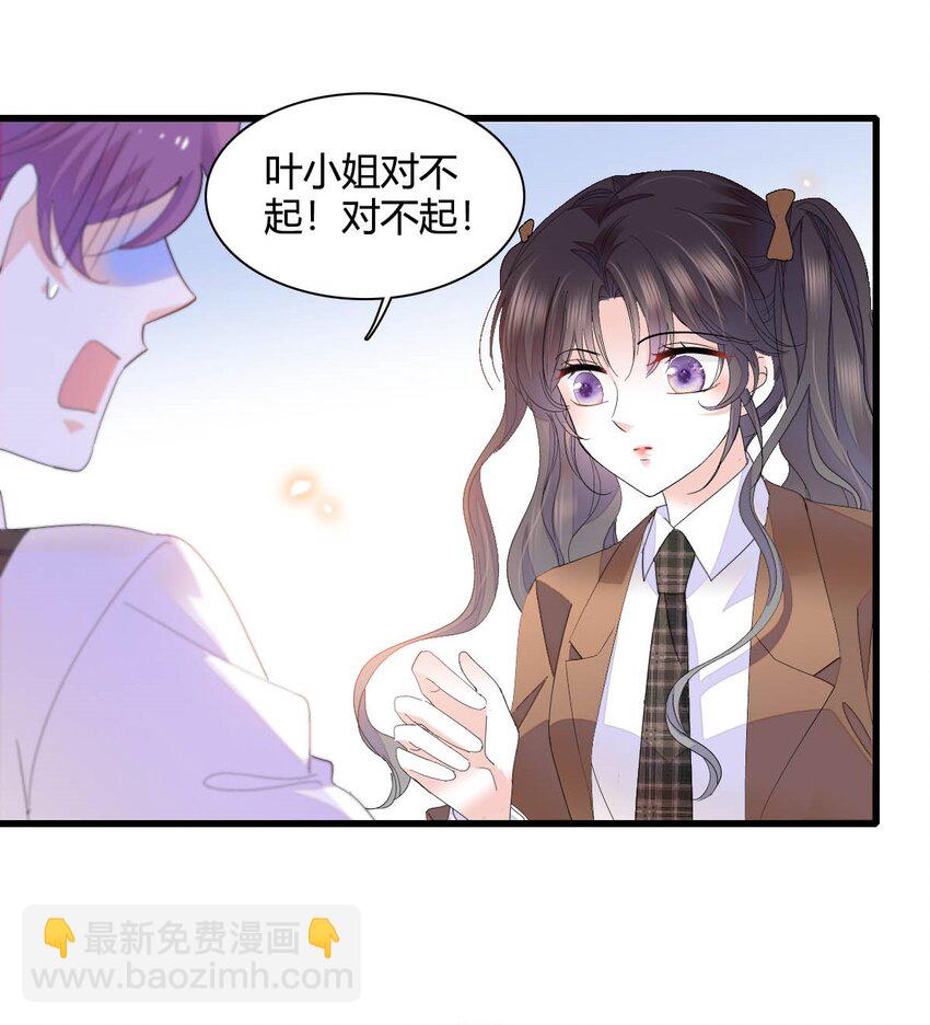 72 我唯一的光-第73话