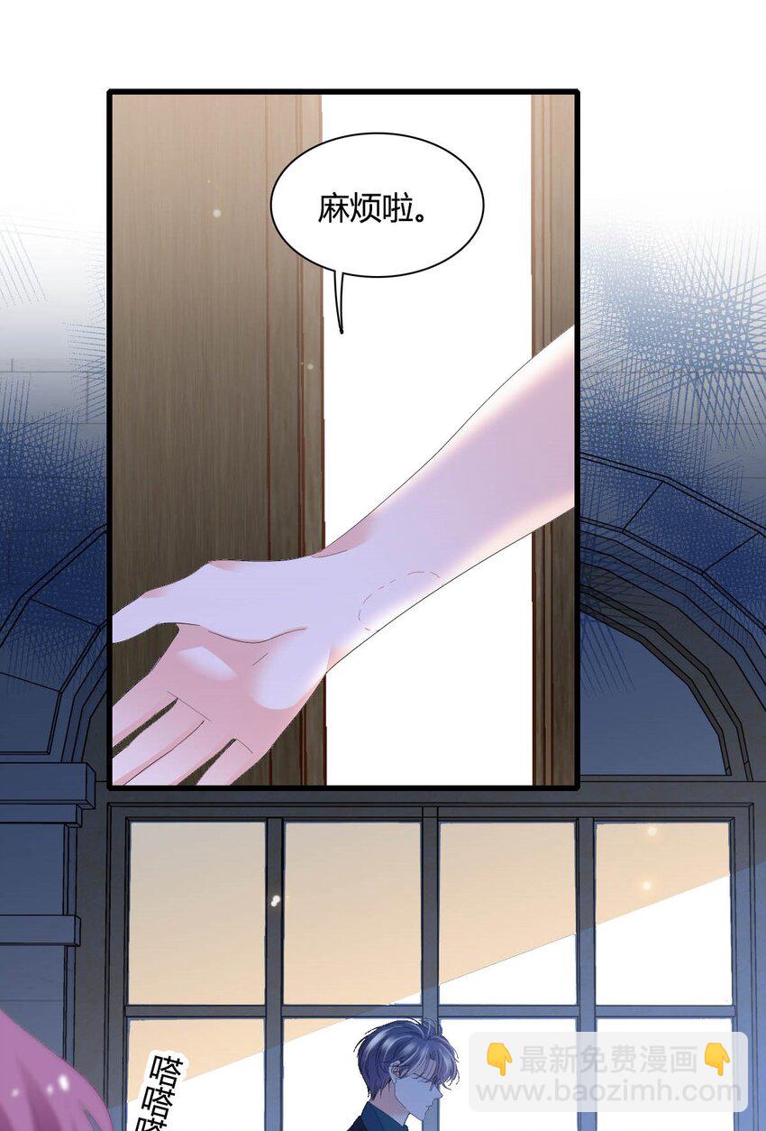 72 我唯一的光-第73话