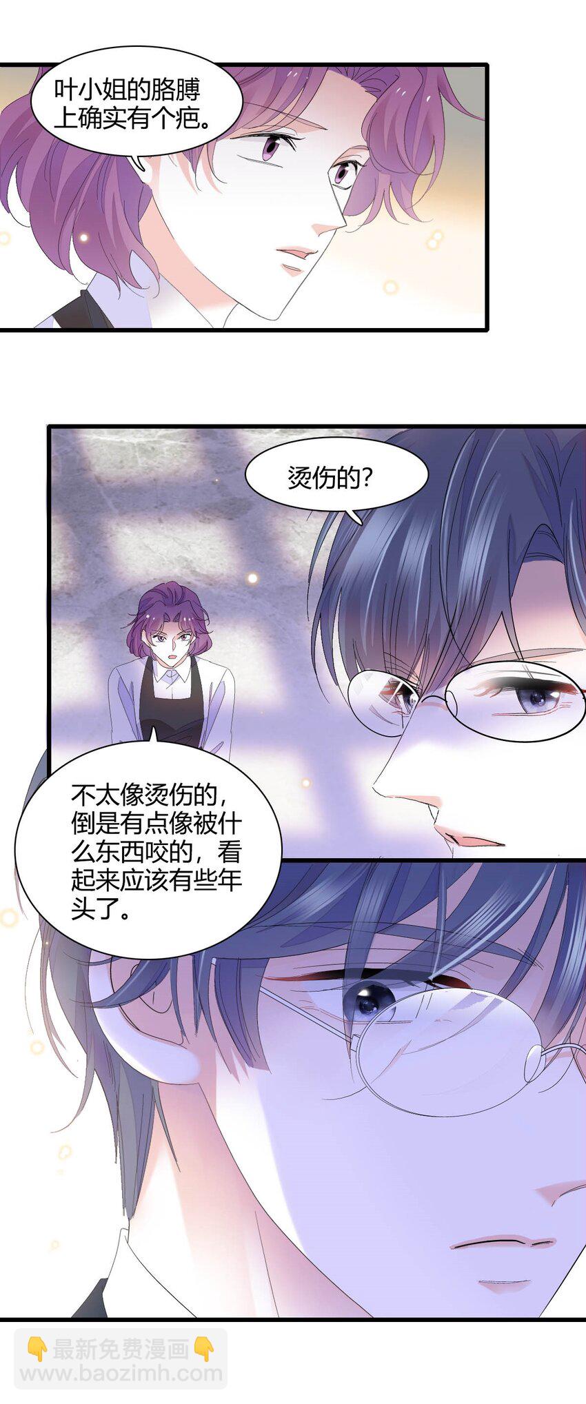 72 我唯一的光-第73话