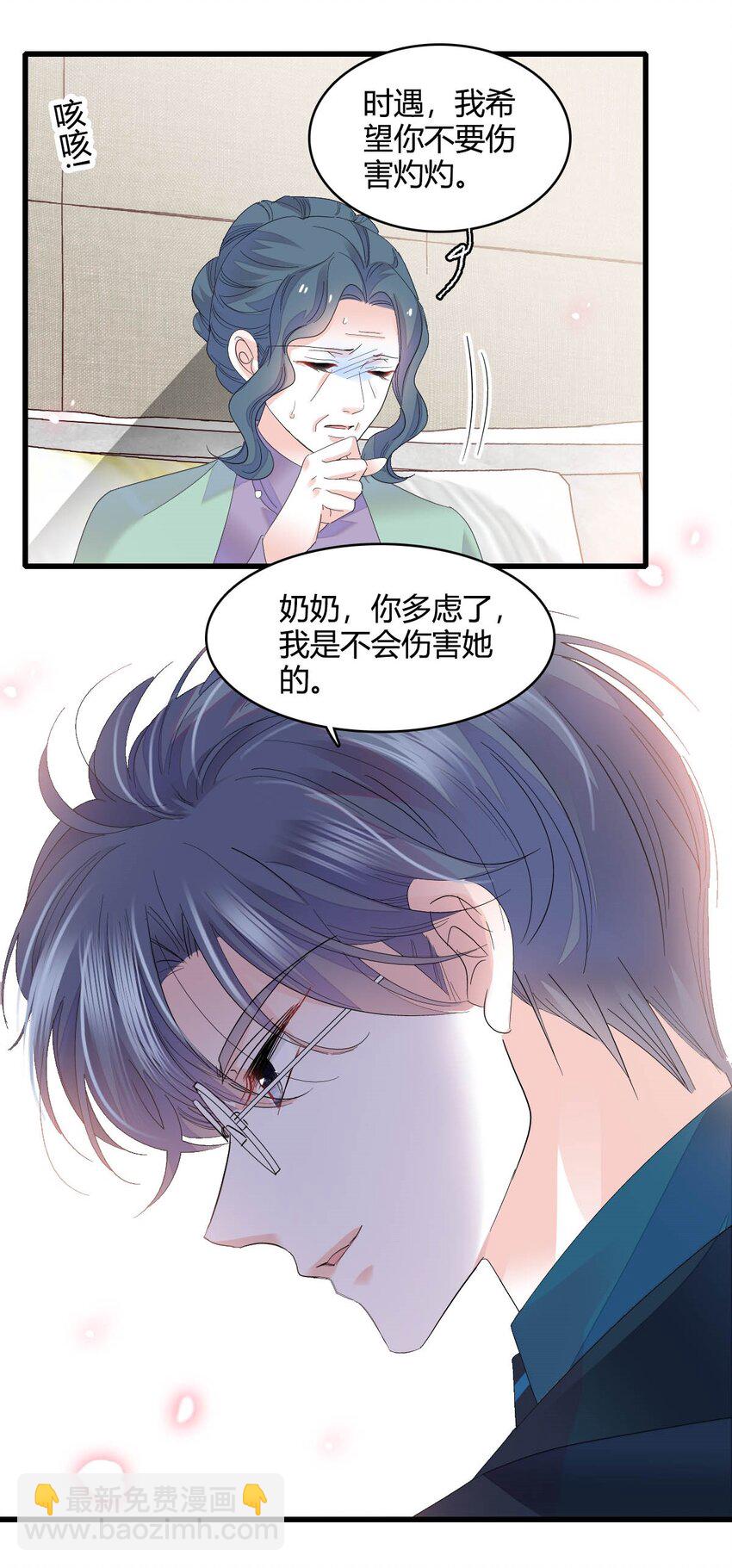 72 我唯一的光-第73话
