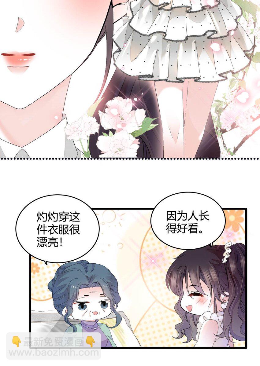 72 我唯一的光-第73话