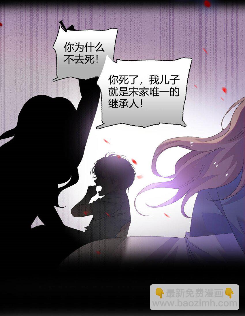 72 我唯一的光-第73话