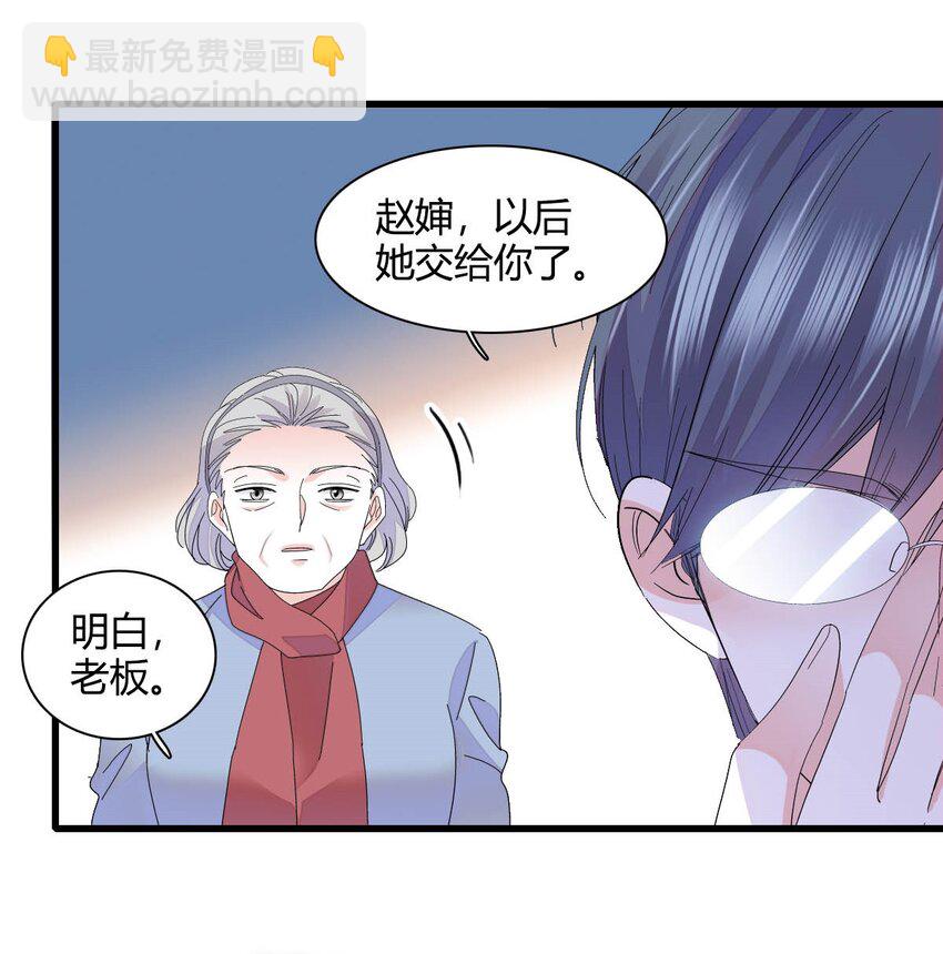 72 我唯一的光-第73话