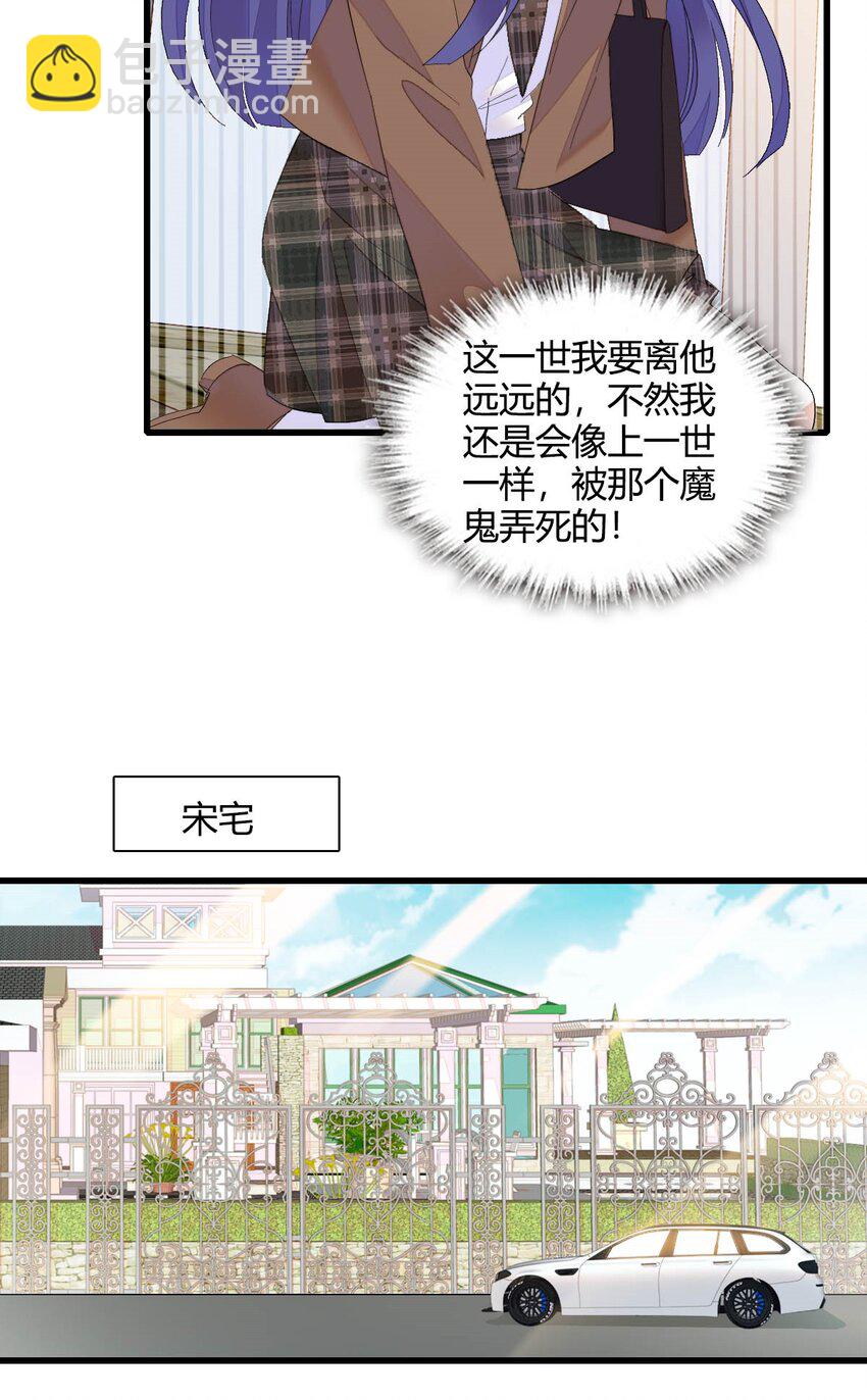 72 我唯一的光-第73话