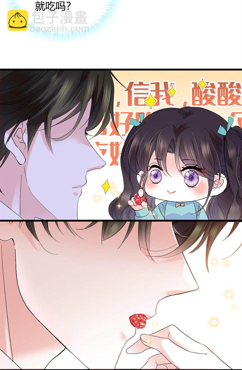 74 这个人好好玩-第75话