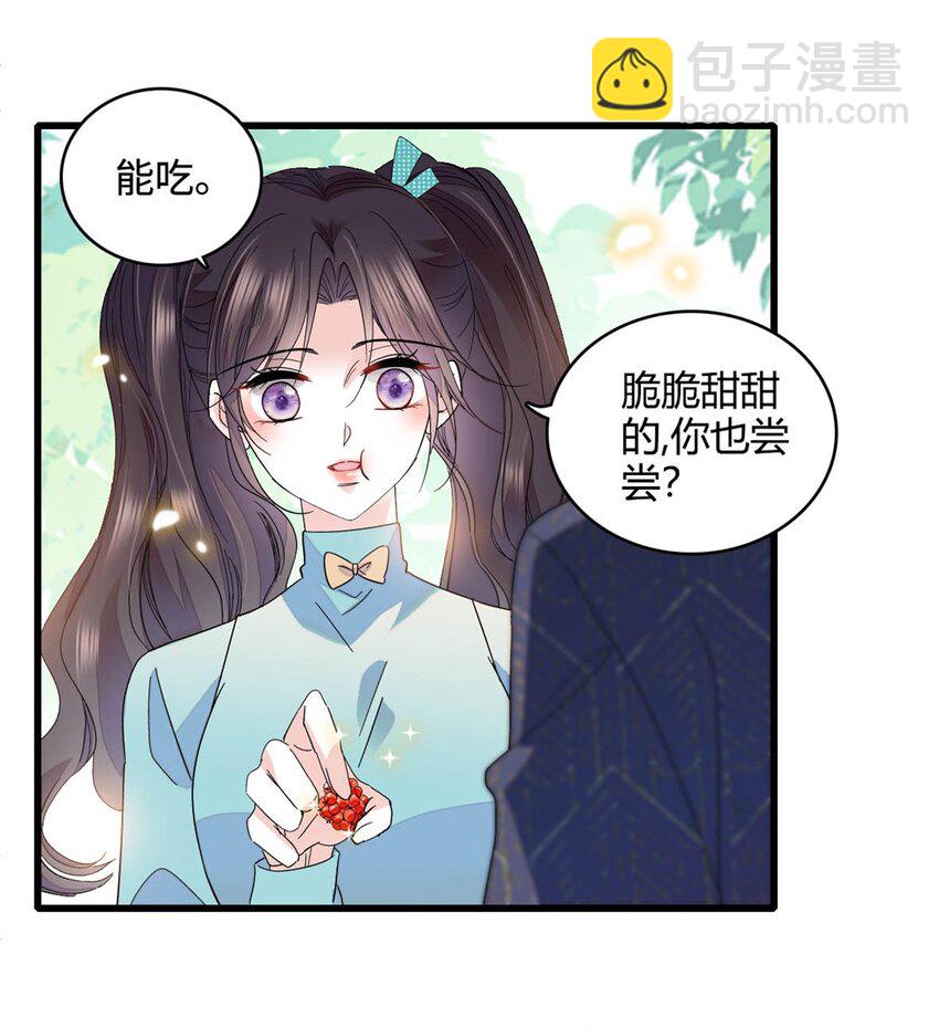74 这个人好好玩-第75话