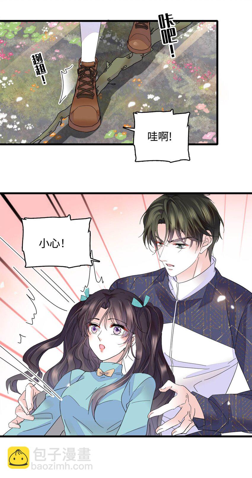 74 这个人好好玩-第75话