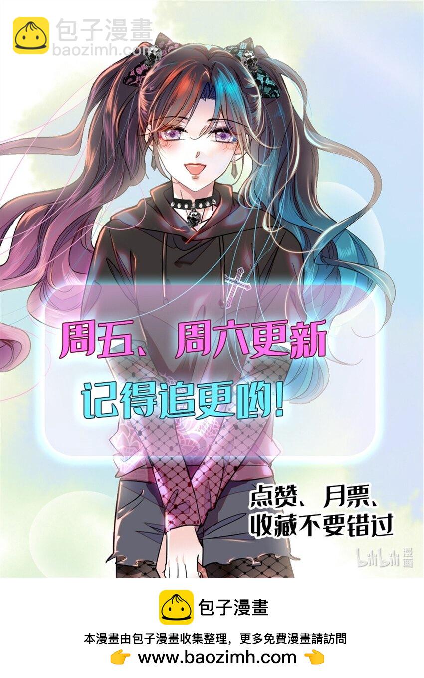 74 这个人好好玩-第75话