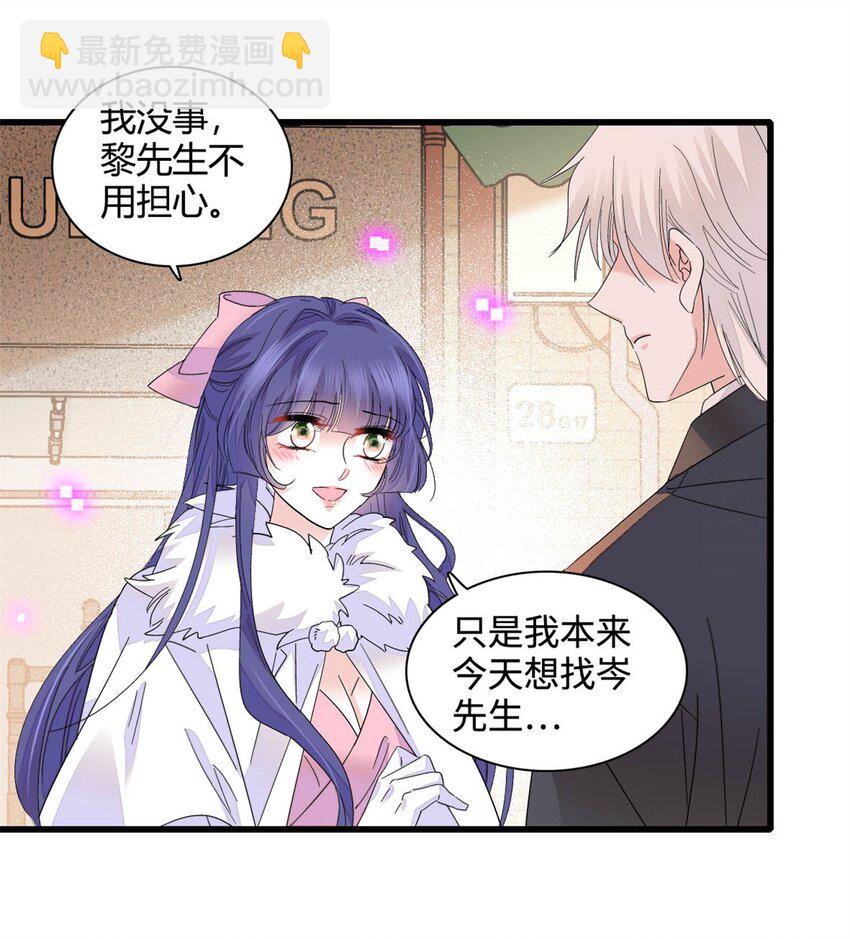 74 这个人好好玩-第75话