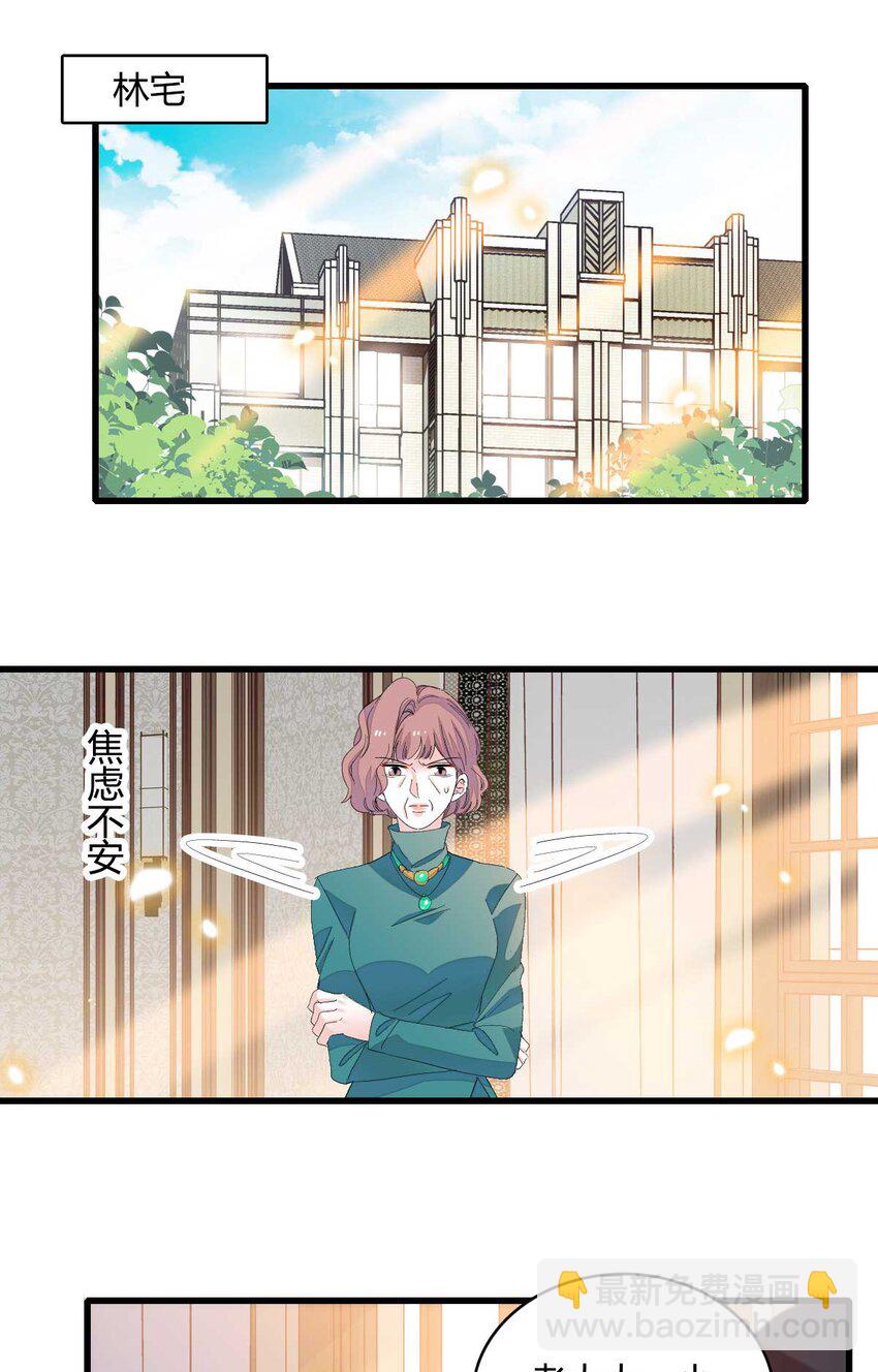 76 那就去谈谈吧-第77话