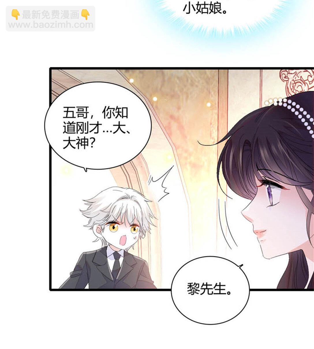 78 很适合你-第79话