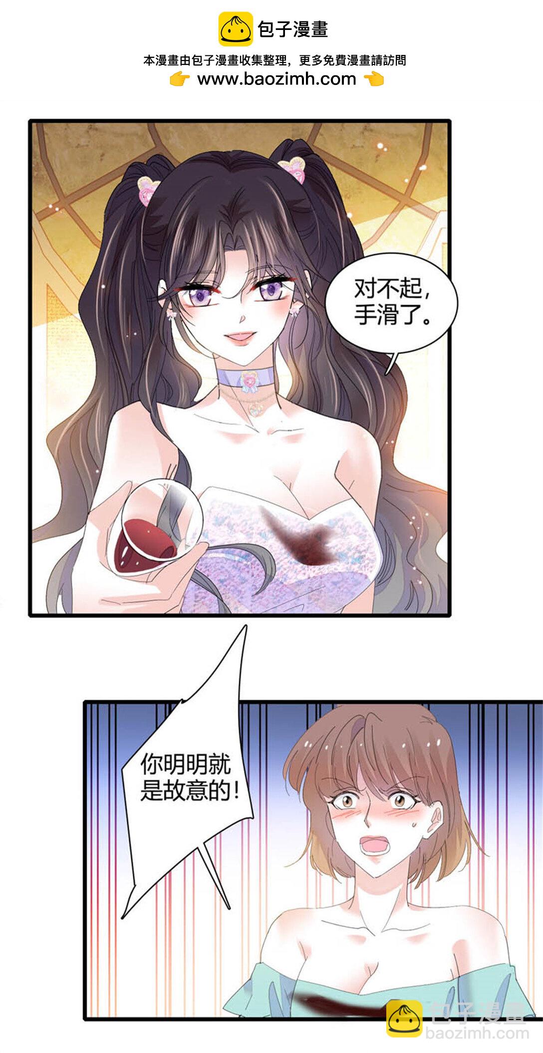 78 很适合你-第79话