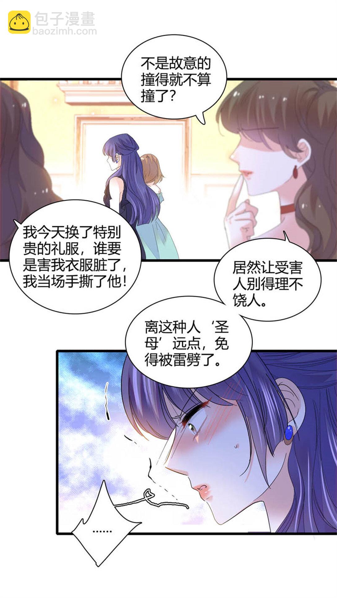 78 很适合你-第79话