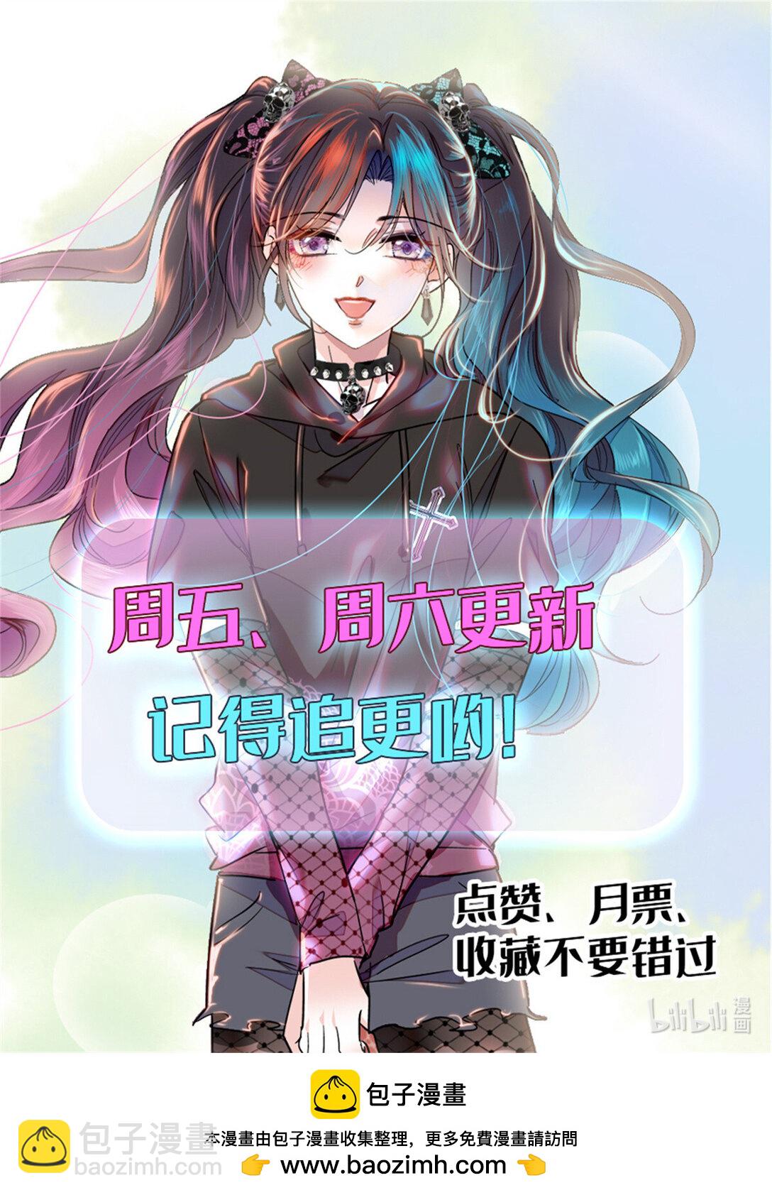 78 很适合你-第79话