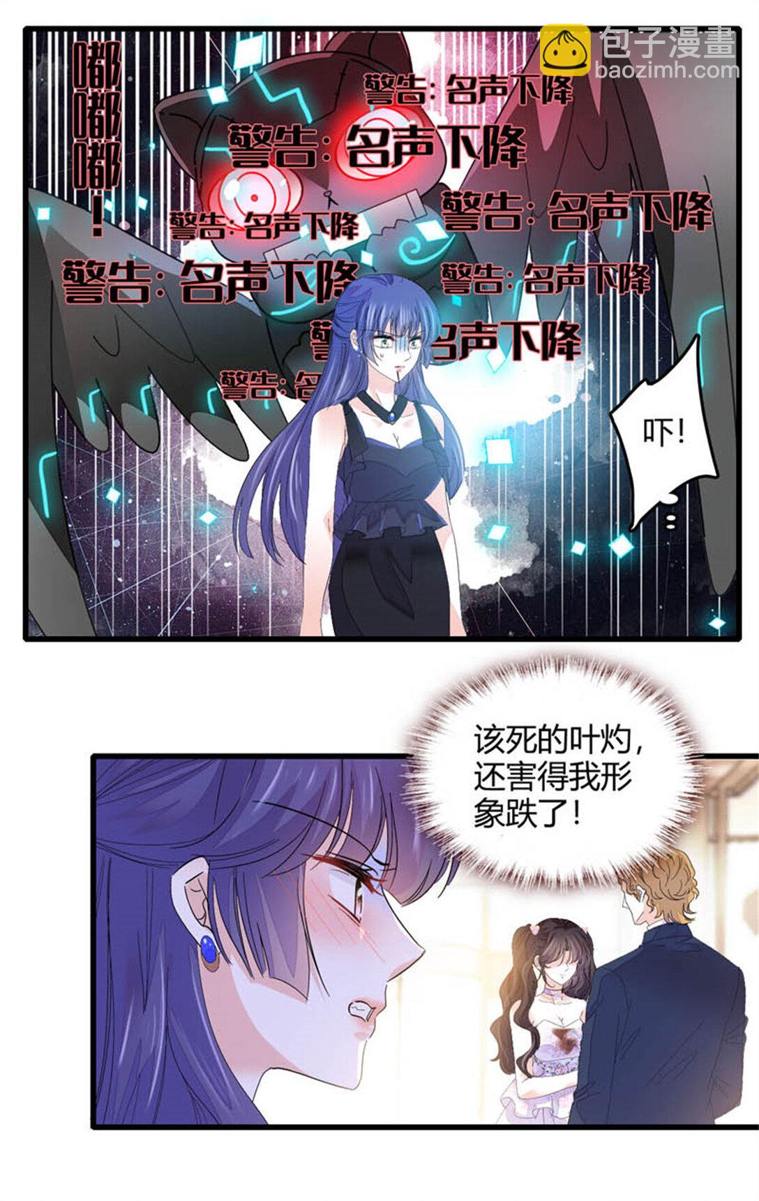 78 很适合你-第79话