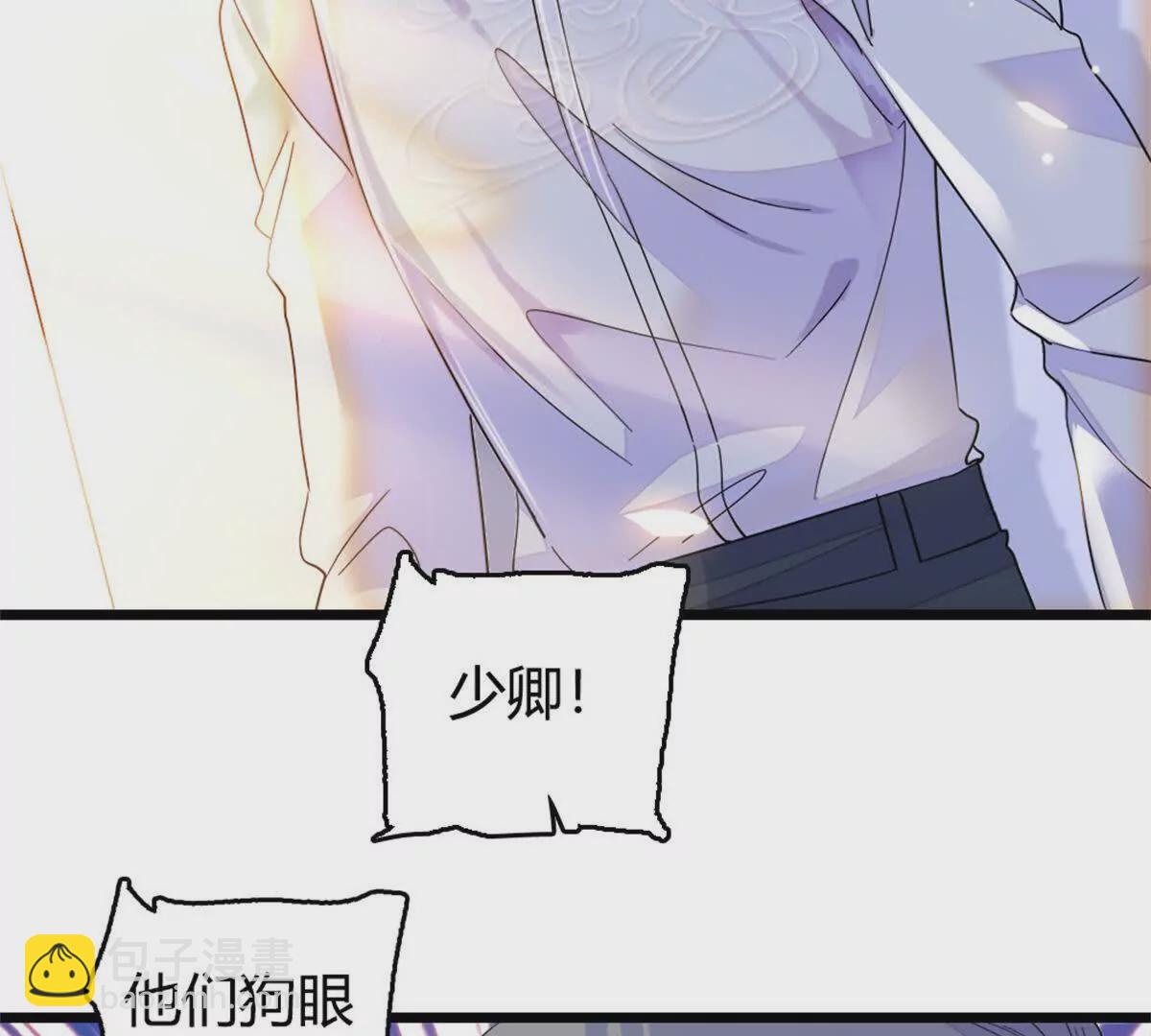 08 只有最好的人才配得上我！(1/2)-第9话